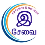 Hi Tech Communication Center (E Sevai Maiyam)